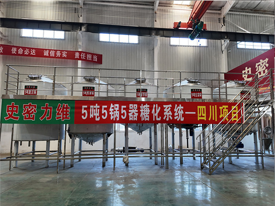 祥云精酿啤酒设备厂—10吨五锅五器糖化系统—东北项目