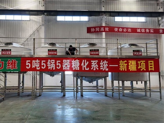 祥云精酿啤酒设备厂—5吨精酿啤酒设备—新疆项目